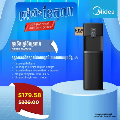 Product Thumbnail